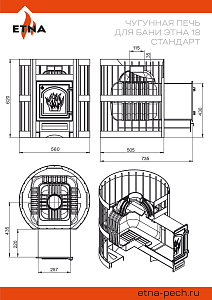 4-18_СТАНДАРТ_8cvq-qn