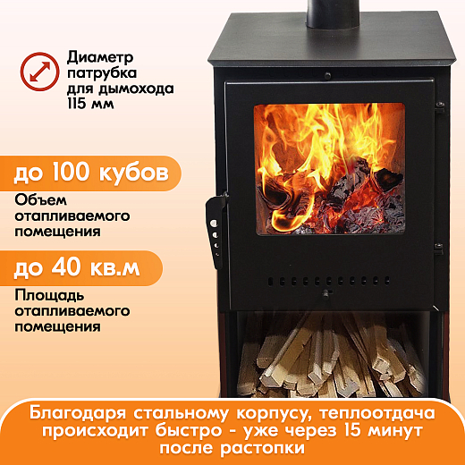 02 камин Варвара Гармония 105 Терракот 2000х2000