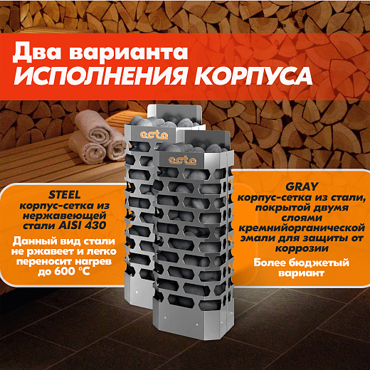 12 Каменка СТЭН octa-4 gray 2000х2000