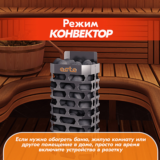 10 Каменка СТЭН octa-4 gray 2000х2000