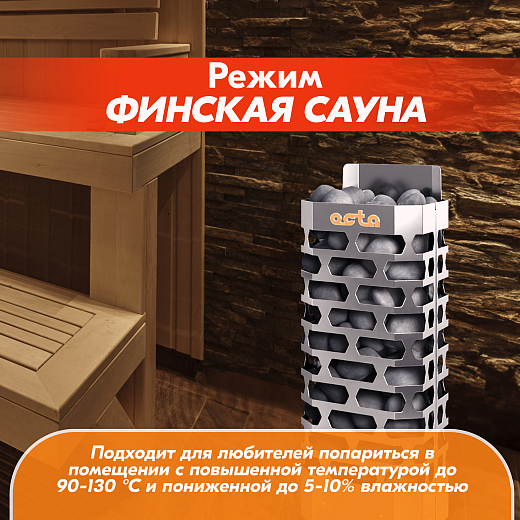 09 Каменка СТЭН octa-9 gray 2000х2000