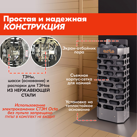 06 Каменка СТЭН octa-6 gray 2000х2000