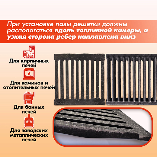 03 РД-4 Колосник Бисерск 2000х2000