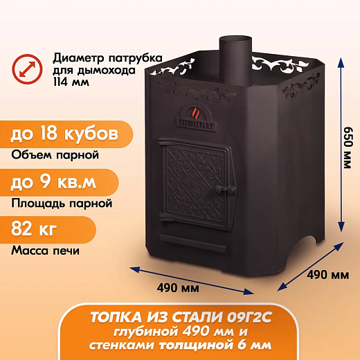 б-дубок
