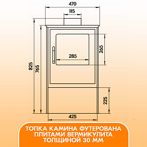 Печь-Камин Варвара "ГАРМОНИЯ 105 (ПЛИТКА)"