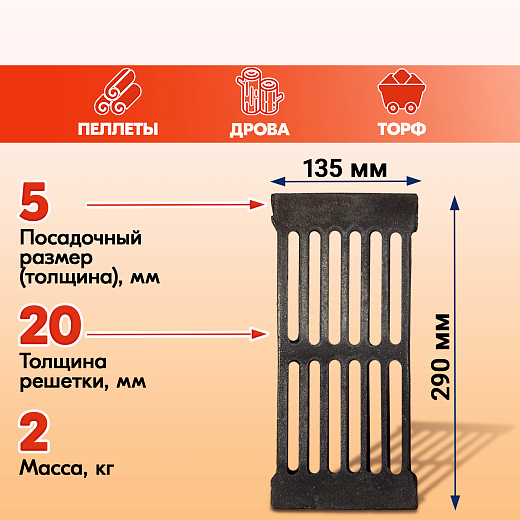 02 РД-7 Колосник Бисерск 2000х2000