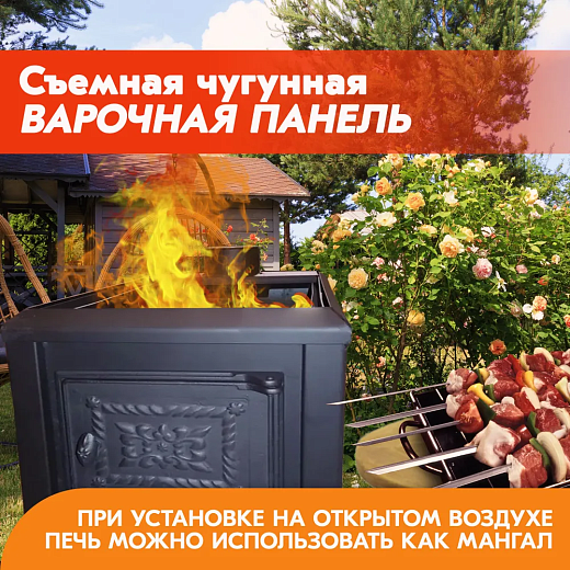 Печь Радуга ПО-55 Страница 2000х2000